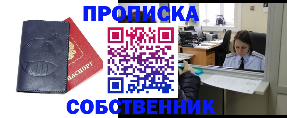 миграционный учет в Вязьме